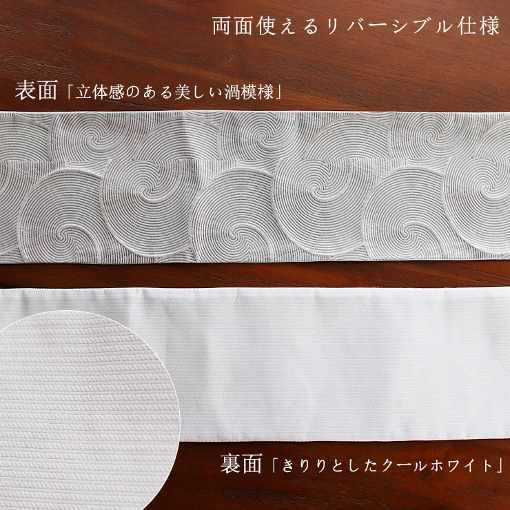 半幅帯　正絹　抽象模様　グレー　くすみカラー　着物　061t 美術サロン 半巾帯 細帯 渦美 シルバーグレー 日本製 灰色 銀色