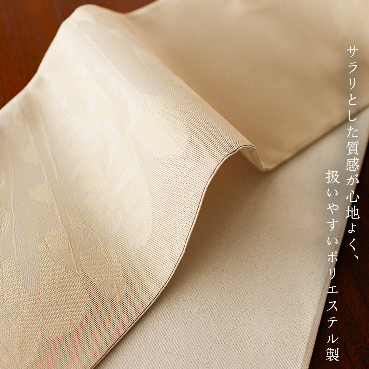美術サロン 半巾帯 細帯 羽根 ベージュ オフホワイト 日本製 鳥