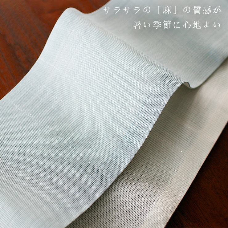 半幅帯　ブルーホワイト 美術サロン 半巾帯 細帯 麻帯 涼音 白藍 日本製 水色 ブルー 白色 半幅