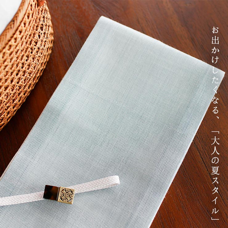 美術サロン 半巾帯 細帯 麻帯 涼音 白藍 日本製 水色 ブルー 白色 半幅
