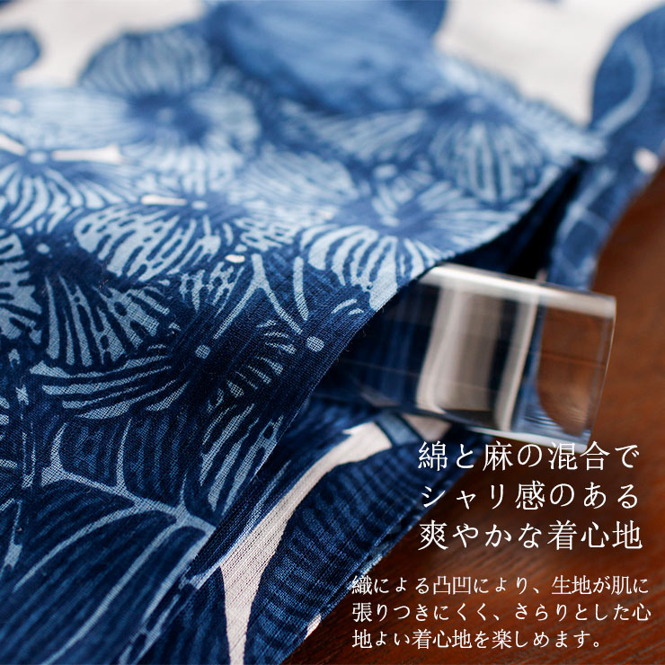 【美術サロン 】近江ちぢみ浴衣　綿　藍捺染　ペイズリー　日本製  反物　未仕立て Amazon.co.jp: 美術サロン 近江ちぢみ 浴衣 綿藍捺染 ペイズリー 日本