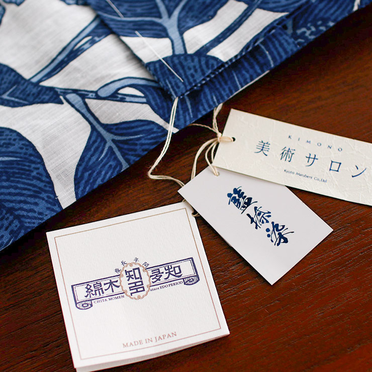 高級新品浴衣【美術サロン 近江ちぢみ 藍捺染】綿麻 更紗模様★本物の一枚♪ 美術サロン 浴衣 藍捺染 知多木綿 麻混 紫陽花 日本製 仕立て上がり