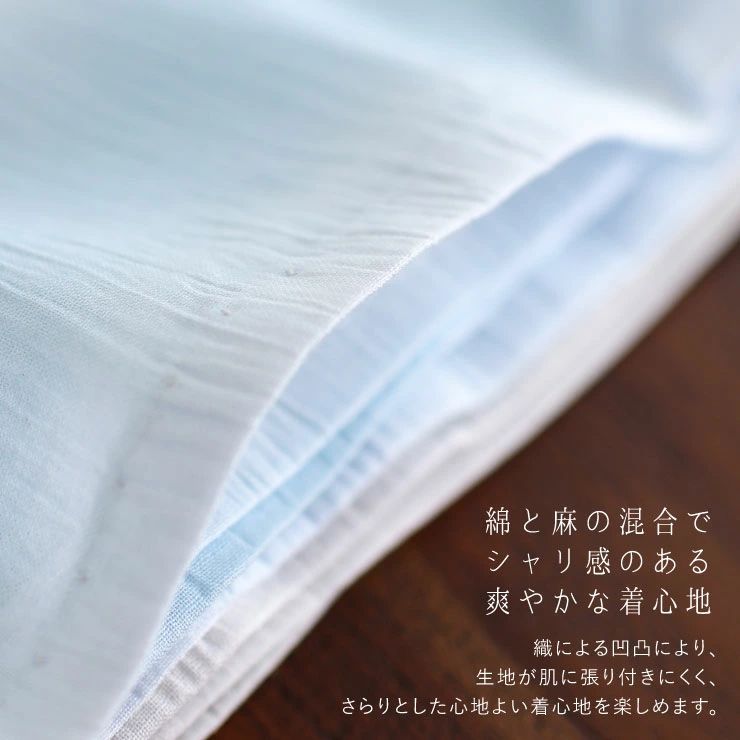kotosa〜美術サロン高級浴衣 近江ちぢみ　引染め絵羽ぼかし綿麻オフ白系 machigiya_bsyk0207