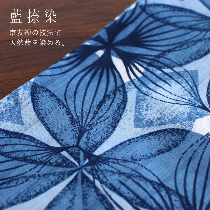 美術サロン高級浴衣 切子柄 藍捺染 知多木綿 麻混紺色 京友禅