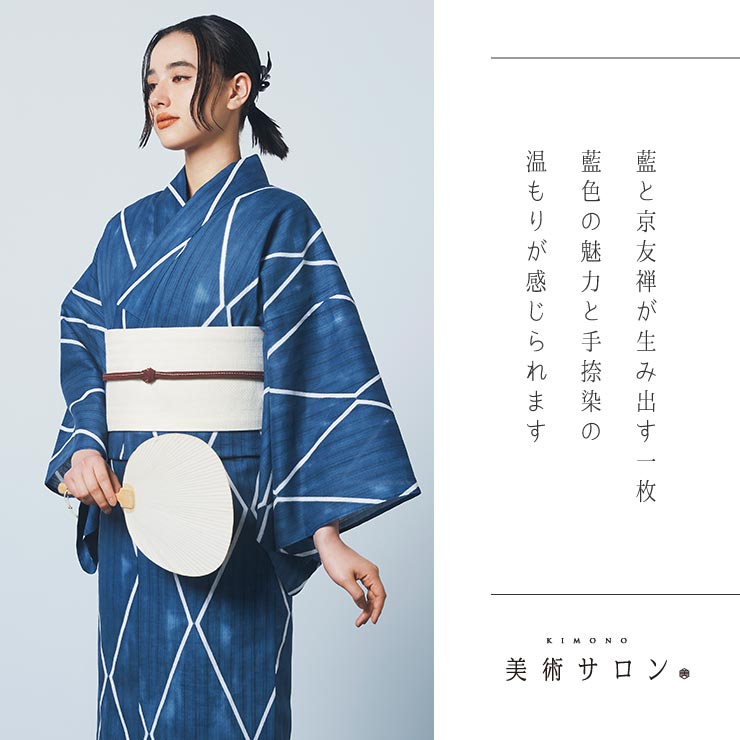 藍染 浴衣の商品一覧 通販 - Yahoo!ショッピング