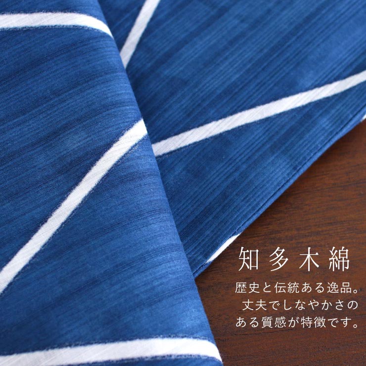 美術サロン 浴衣 ゆかた 綿 麻 綿麻混 知多木綿 菱ライン 仕立て上がり