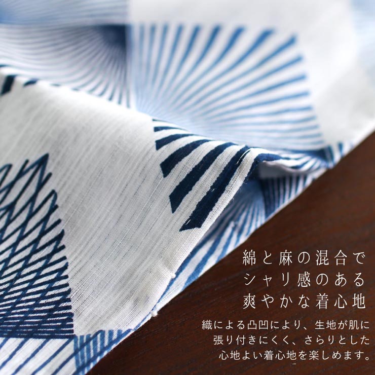 富士フイルム - 珍品　フジカラー　松坂屋　浴衣用　綿100% 未仕立て生地 珍品 フジカラー 松坂屋 浴衣用 綿100% 未仕立て生地