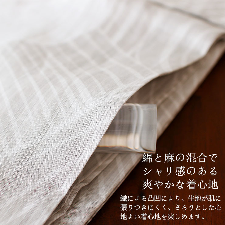 美術サロン ] 浴衣 金魚 重ね染 知多木綿 麻混 日本製 仕立て上がり