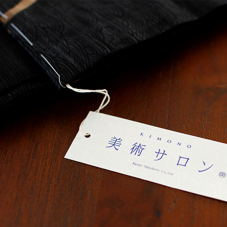 美術サロン ] 浴衣 細密染 [麻の葉流水] ブラック 黒色 日本製 仕立て