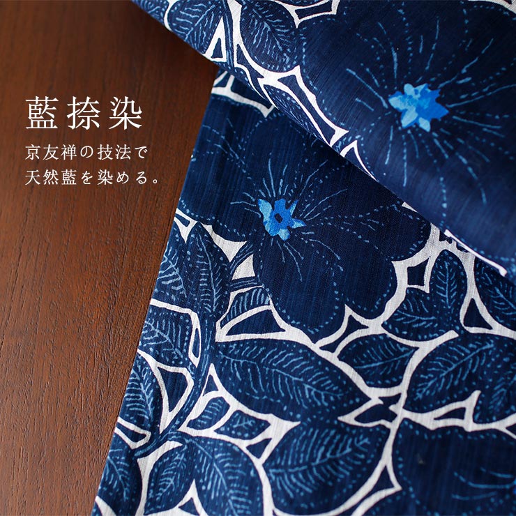浴衣