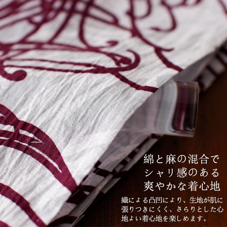 浴衣