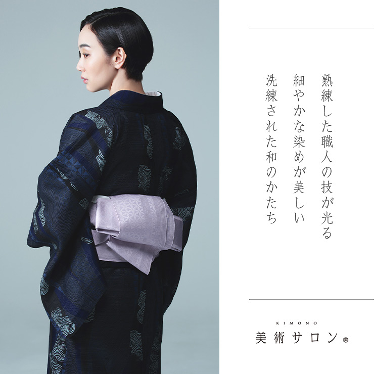 半幅帯
