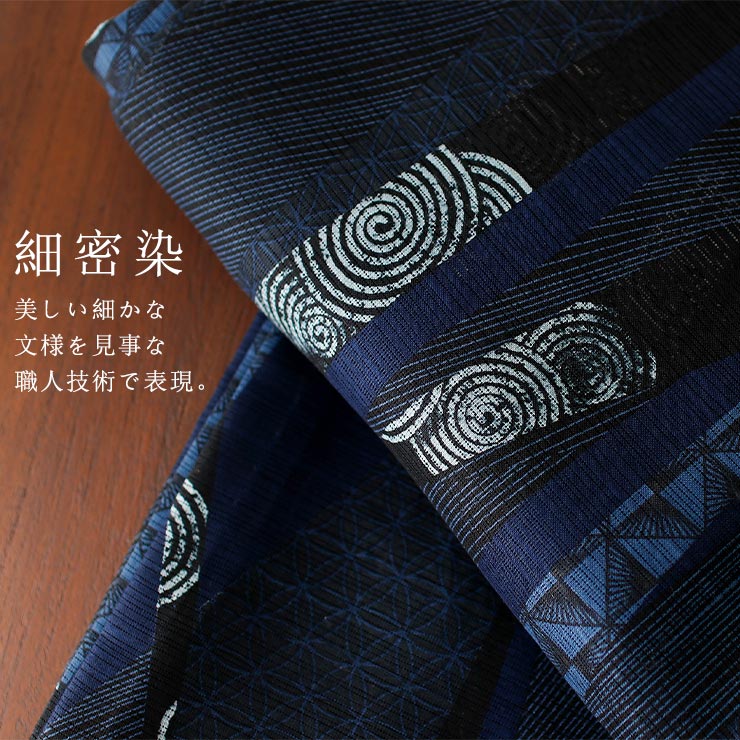 浴衣