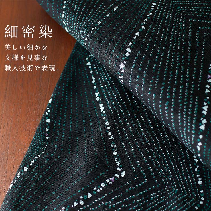 浴衣