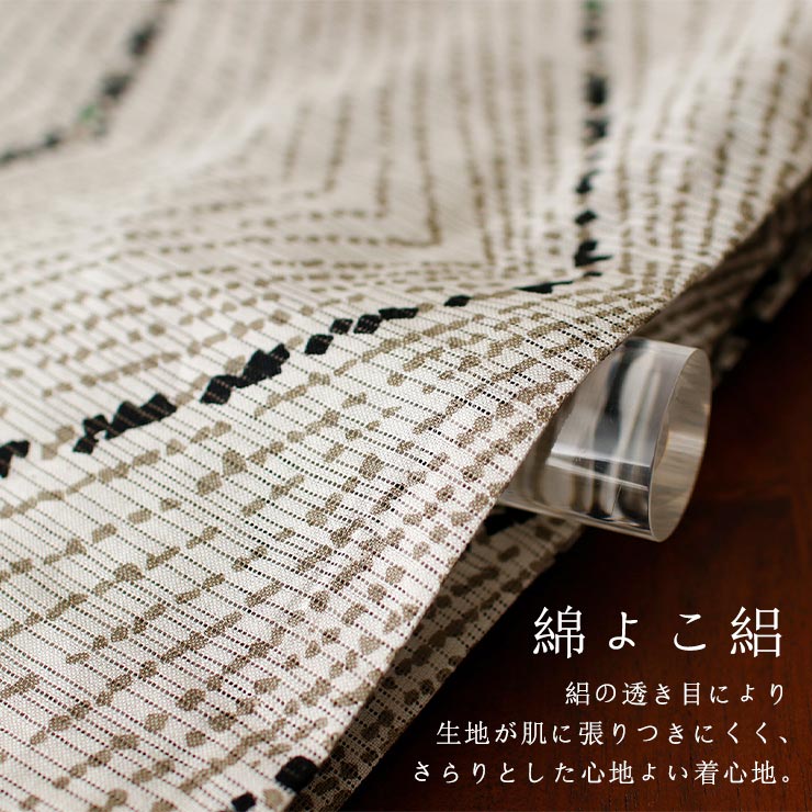 浴衣