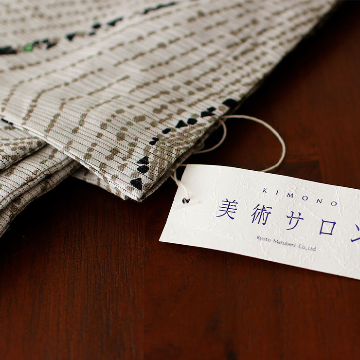 浴衣