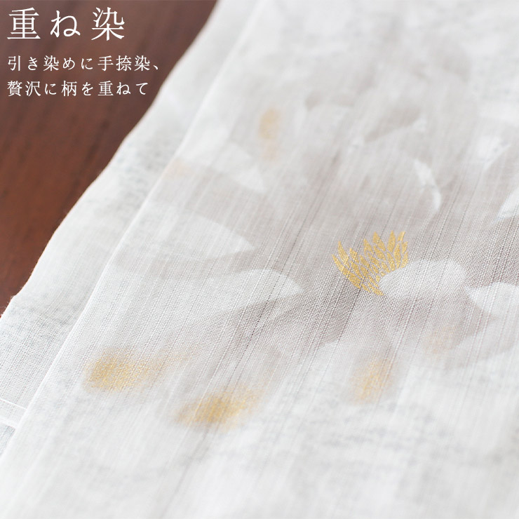 浴衣
