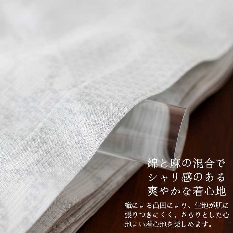 浴衣
