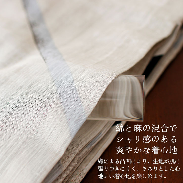 浴衣