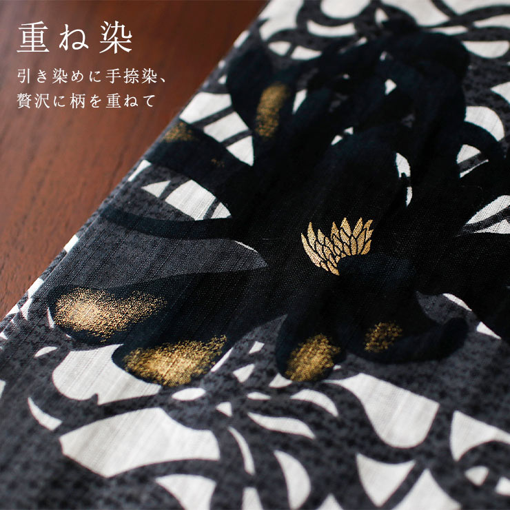 浴衣