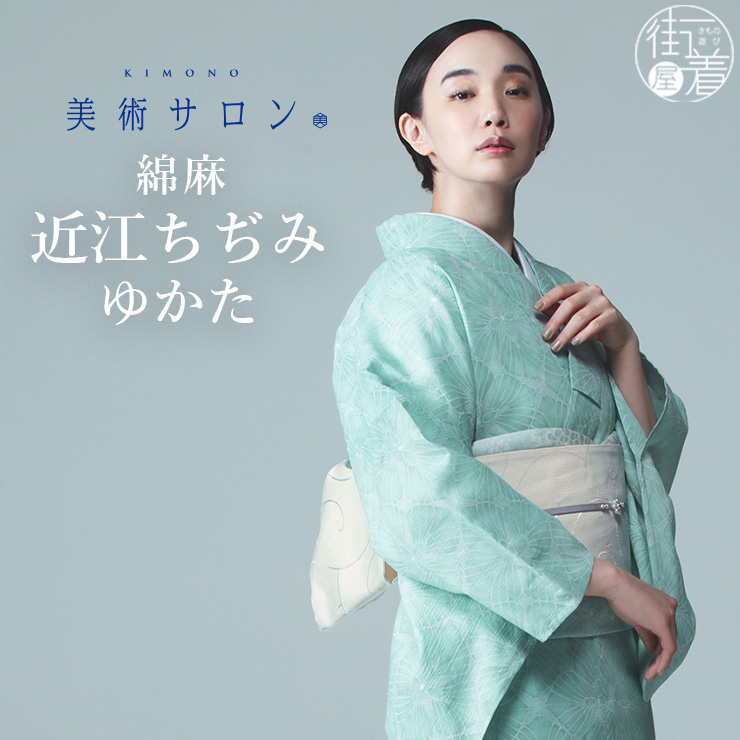 撫松庵 浴衣 黒レース半衿 日傘同柄3点セット 楽天市場】半巾帯「 レース 」公式 ふりふ 撫松庵 半幅 半巾帯
