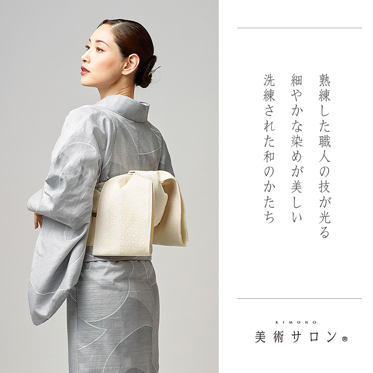 街着屋・きもの遊び・ - □ 逸品浴衣（注染・絞り）｜Yahoo