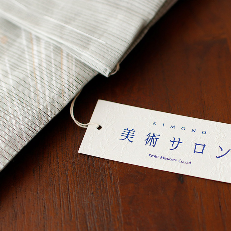 浴衣