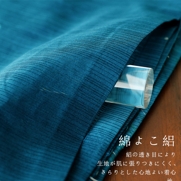 浴衣
