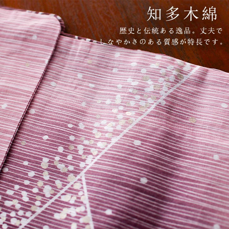 平和屋着物■極上　夏物　浴衣　綿絽　長板染　花短冊重ね　逸品　DZAA7624kh5 平和屋本店□極上 夏物 洗える最高級着物 ＜英＞はなぶさ謹製 訪問着