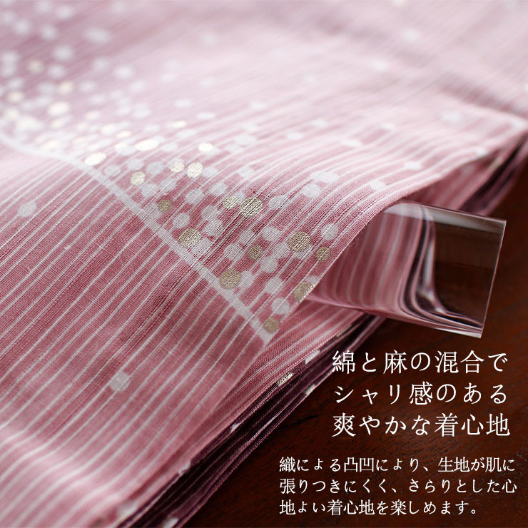 平和屋着物■極上　夏物　浴衣　綿絽　長板染　花短冊重ね　逸品　DZAA7624kh5 平和屋着物□極上 夏物 浴衣 綿絽 長板染 花短冊重ね 逸品 DZAA7624kh5