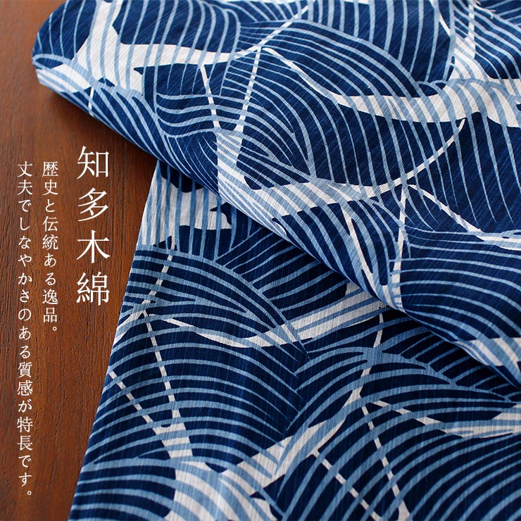 ＡＡお仕立て上がり藍染め綿絽の着物　紺地に花、波柄等 AM-001188.jpg?v=1734415017&