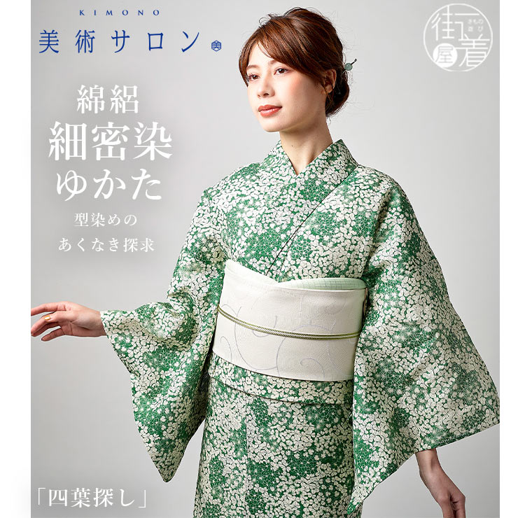 今期商品❗️浜松加工仕立て上がり浴衣❗️ お仕立て上がり絞り浴衣単品 花しぼり「薫風 深縹×灰色」有松絞り 女性
