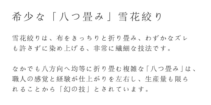 美術サロン 幻の八畳み 浴衣 綿麻 雪花絞り ゆかた 淡彩八重雪花 日本製 白色 ピンク グレー 幾何学 ぼかし レディース 夏 着物 女性用 レトロ 上品 大人 ym604sの画像
