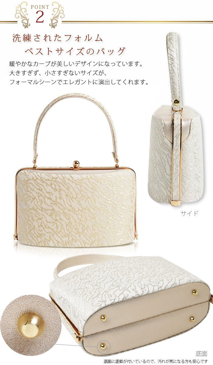 礼装用草履バッグセット ローブデコルテ Robe De'collete'e X型タイプ