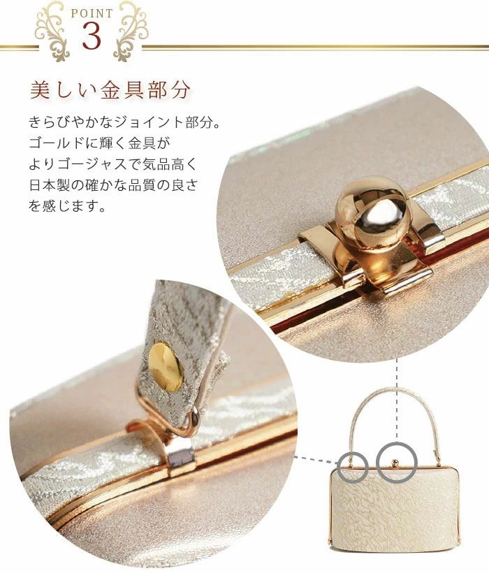 礼装用草履バッグセット ローブデコルテ Robe De'collete'e X型タイプ