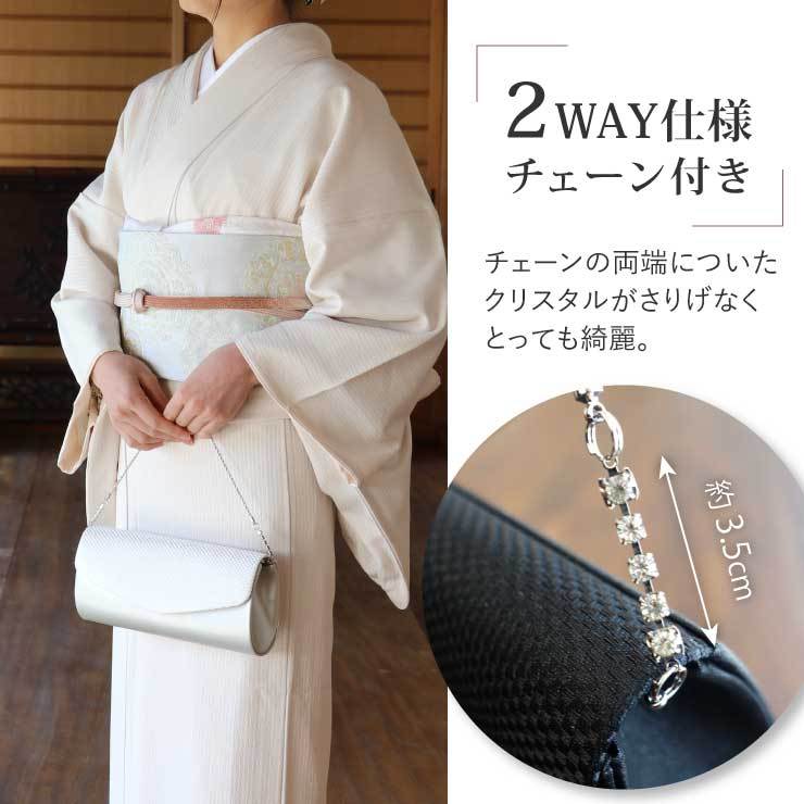 草履バッグ セット クラッチチェーン付 礼装 帯地 結婚式 成人式