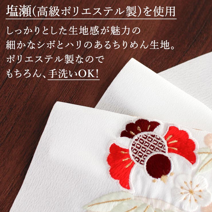 洗える半衿] 刺繍半衿 塩瀬 竹輪笹にふくら雀 化粧箱入り 縁起物 吉祥