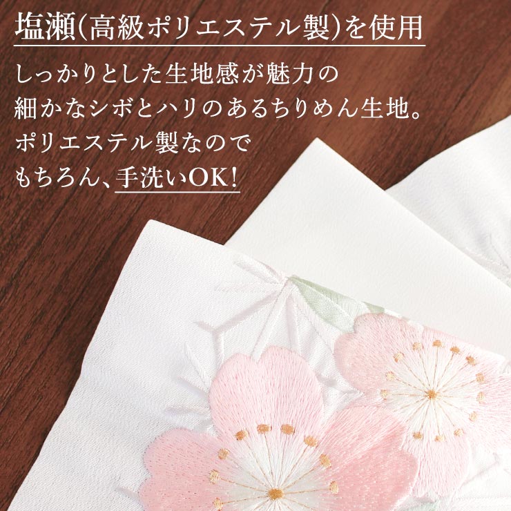 洗える半衿] 刺繍半衿 塩瀬 麻の葉さくら 化粧箱入り 桜 花柄 麻の葉