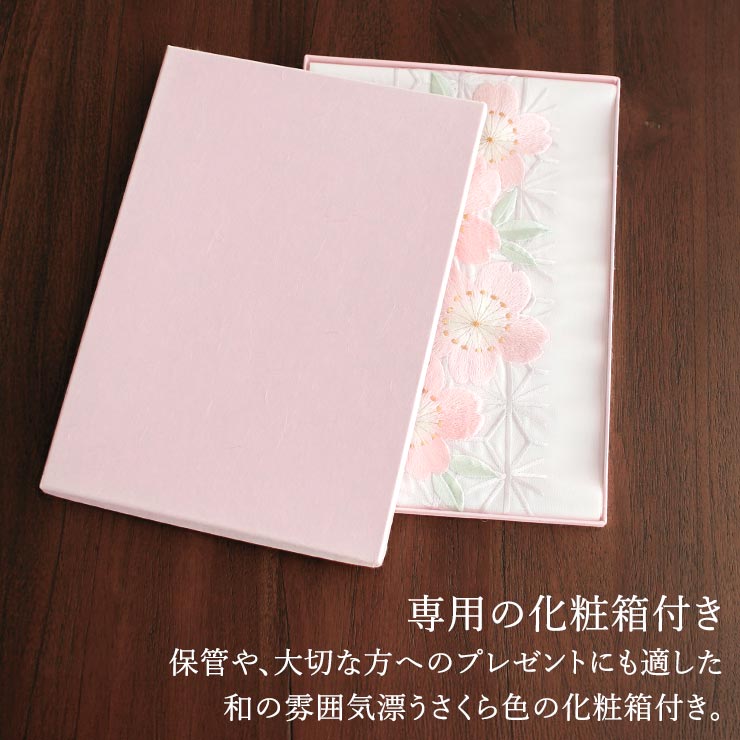 Silelly シルエリー　洗える刺繍半襟　豪華　桜　鹿の子　七宝　麻の葉 洗える半衿] 刺繍半衿 塩瀬 麻の葉さくら 化粧箱入り 桜 花柄 麻の葉