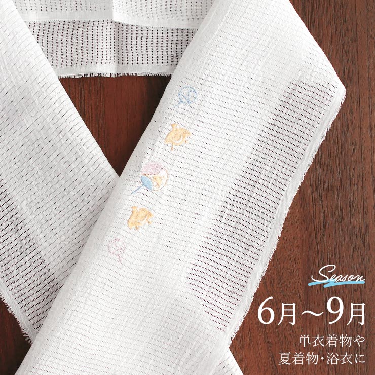 かわいいワンポイント刺繍半衿] 夏用 絽 刺繍 半衿 うちわ千鳥 本麻 手