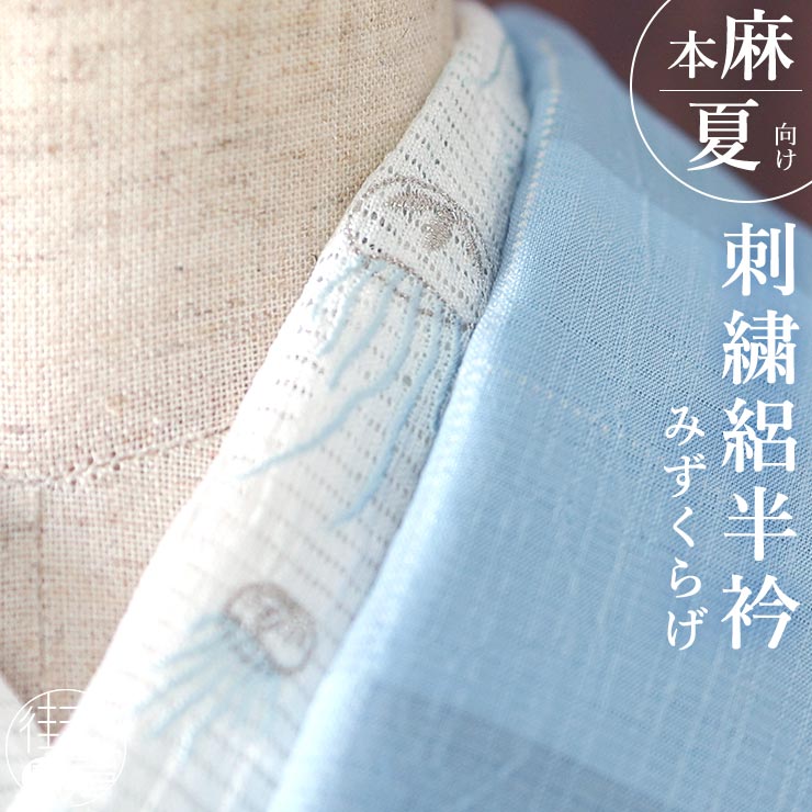 くらげ