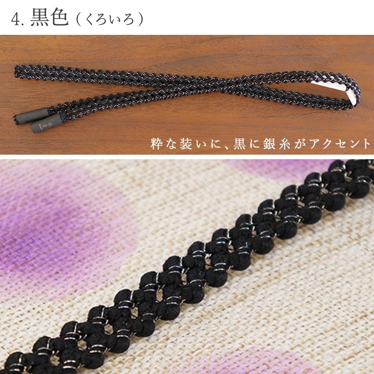 新品 絽 夏着物 正絹“創作小紋で夏を愉しむ”仕付け糸付 小紋