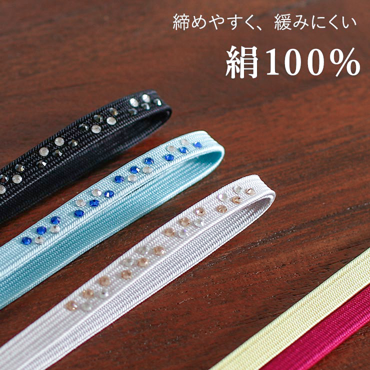 角朝三分紐プレシオサ