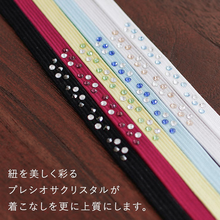 角朝三分紐プレシオサ