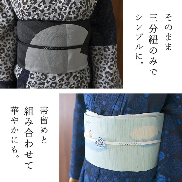 角朝三分紐プレシオサ