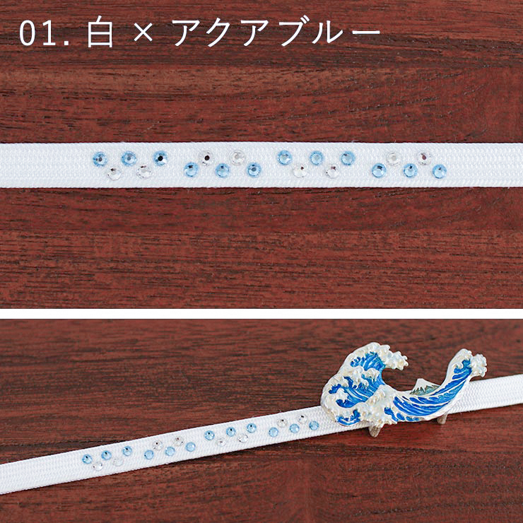 角朝三分紐プレシオサ
