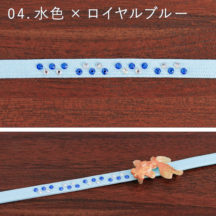 角朝三分紐プレシオサ