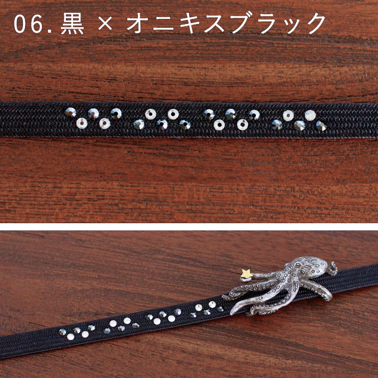 角朝三分紐プレシオサ