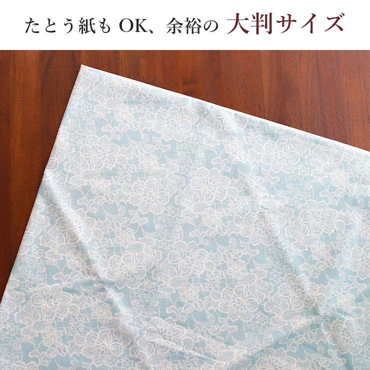 風呂敷 大判 145×145cm 日本製 フラワーレース 全4色 綿100