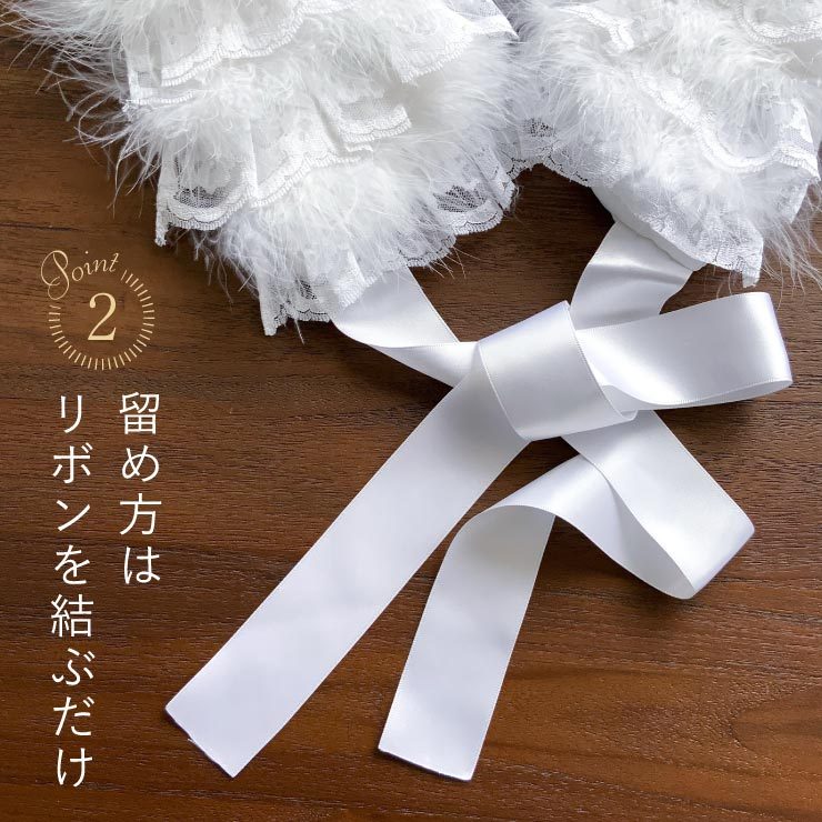 14点セット未使用フェザー100%ショール付き成人式振り袖 フェザー ショール 振袖 成人式 卒業式 結婚式 白 羽毛 100